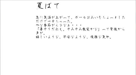 f:id:t-akihito:20060605040846j:image:w200 f:id:t-akihito:20060605040846j:image:w200