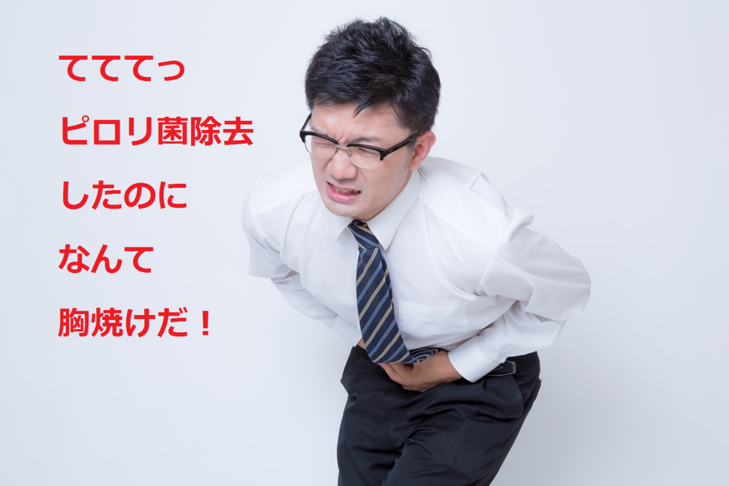 f:id:t-akr125:20181008115125p:plain