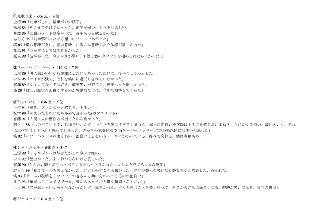 f:id:t-aoki-ebp:20181204171418j:plain f:id:t-aoki-ebp:20181204171418j:plain