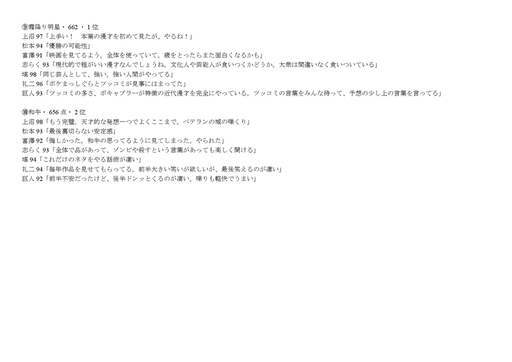 f:id:t-aoki-ebp:20181204171421j:plain f:id:t-aoki-ebp:20181204171421j:plain