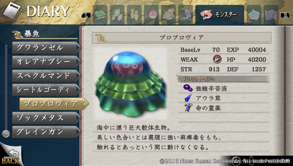 f:id:t-aska:20161204183819j:plain