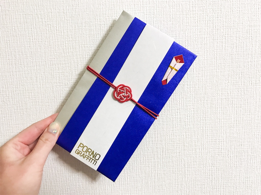 17年 買ってよかったもの5選 やわらかいまいにち