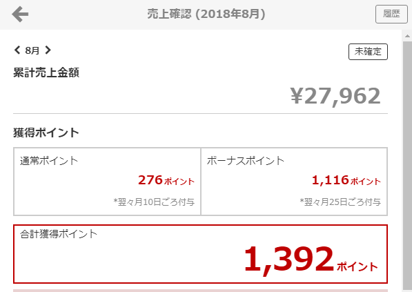 f:id:t-dragon:20180908083020p:plain f:id:t-dragon:20180908083020p:plain