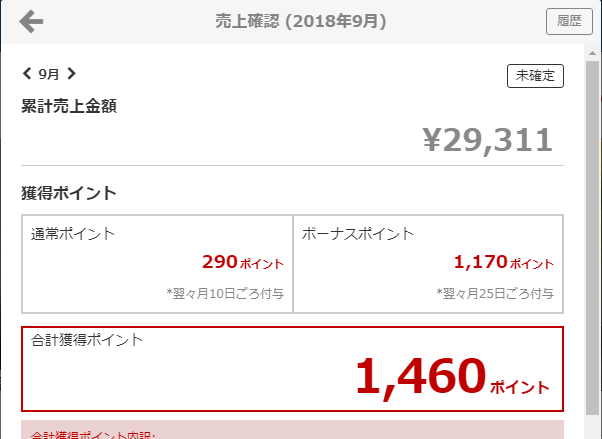 f:id:t-dragon:20181027092055p:plain f:id:t-dragon:20181027092055p:plain