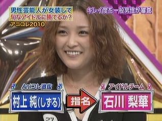 お試しかっ に梨華ちゃん T Fc8のブログ 梨in華rnationの移転先 お試しかっ に梨華ちゃん T Fc8のブログ 梨in華rnationの移転先