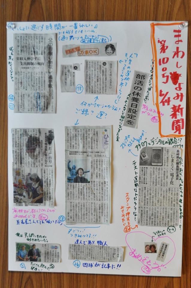 f:id:t-fukui:20160724201443j:plain f:id:t-fukui:20160724201443j:plain