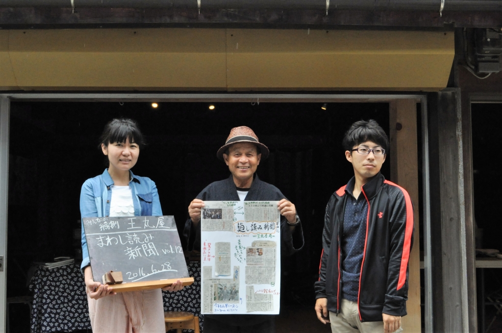 f:id:t-fukui:20160724202147j:plain f:id:t-fukui:20160724202147j:plain