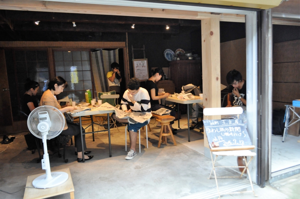 f:id:t-fukui:20160724202721j:plain f:id:t-fukui:20160724202721j:plain
