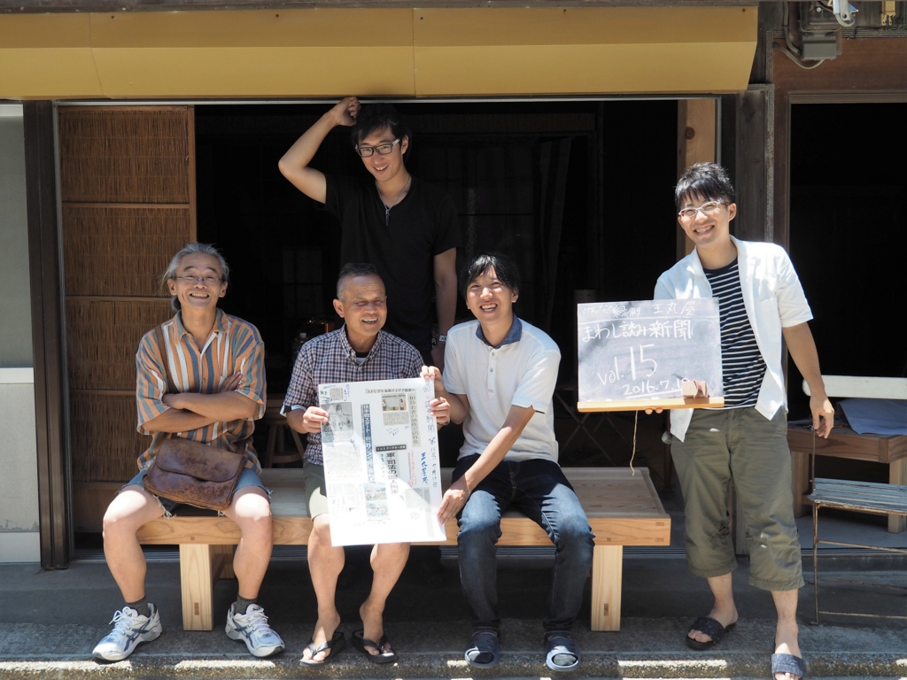f:id:t-fukui:20160724203017j:plain f:id:t-fukui:20160724203017j:plain