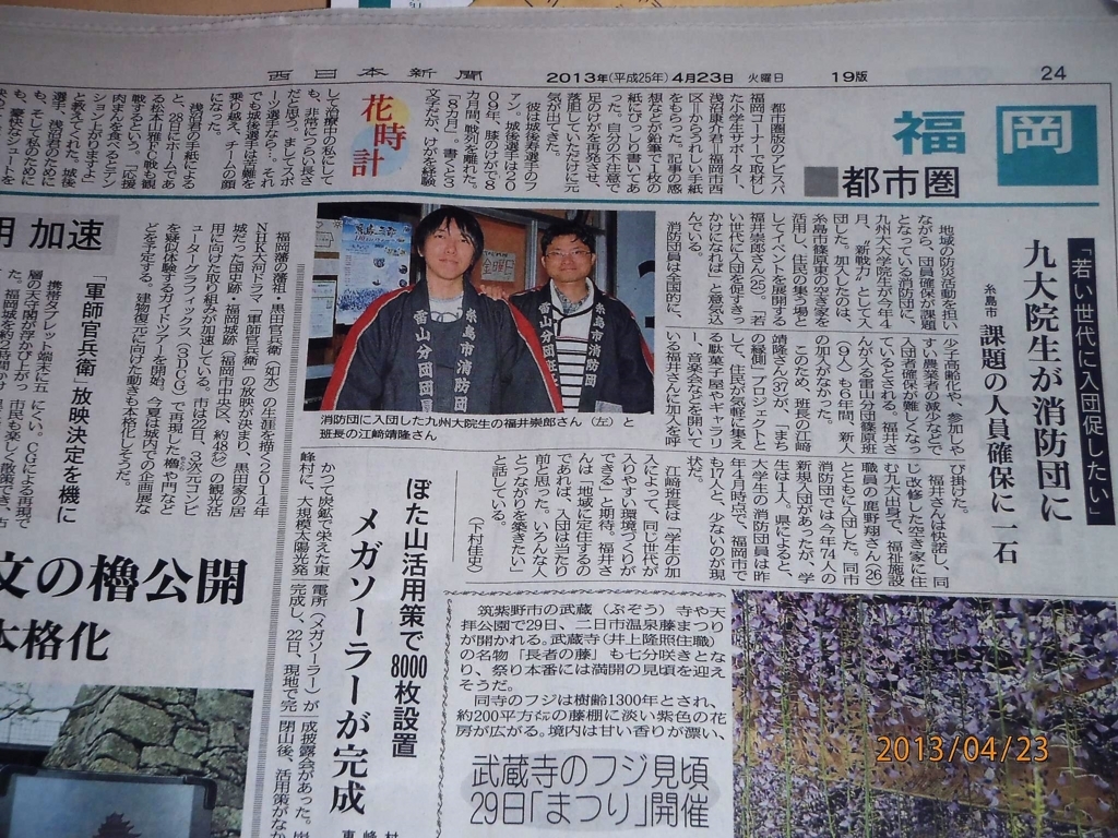 f:id:t-fukui:20180501223225j:plain f:id:t-fukui:20180501223225j:plain