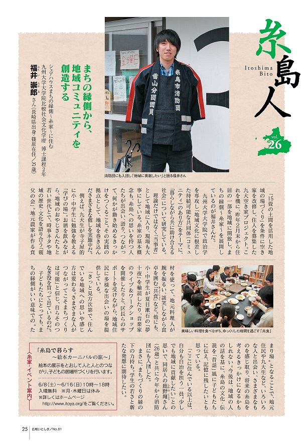 f:id:t-fukui:20180501225558j:plain f:id:t-fukui:20180501225558j:plain