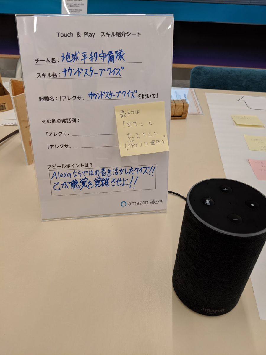 f:id:t-funaki:20190624113510p:plain