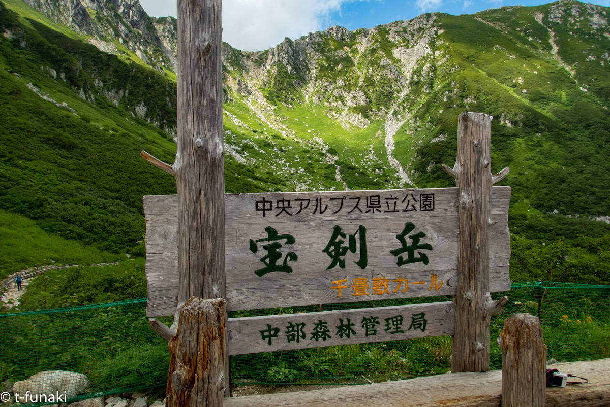 f:id:t-funaki:20190817102118j:plain