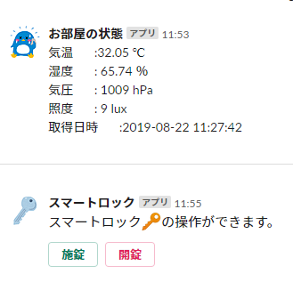 f:id:t-funaki:20190822115814p:plain