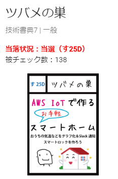 f:id:t-funaki:20190927220058p:plain