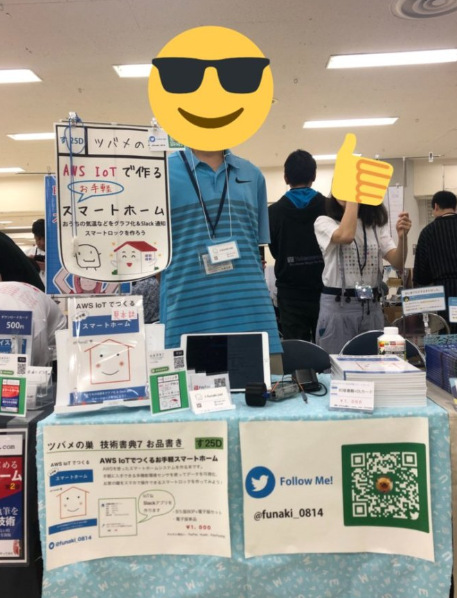 f:id:t-funaki:20190927220414p:plain