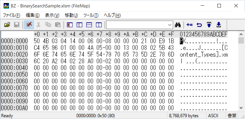 f:id:t-hom:20151205093925p:plain