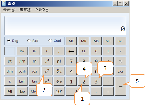 f:id:t-hom:20151227204313p:plain