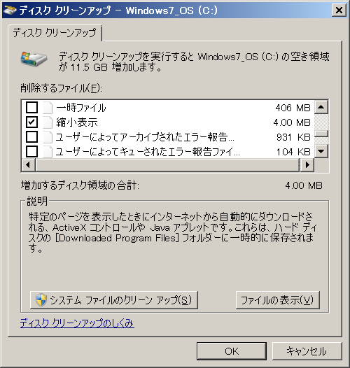 f:id:t-hom:20151230192547p:plain