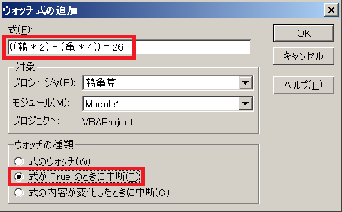 f:id:t-hom:20160114005645p:plain