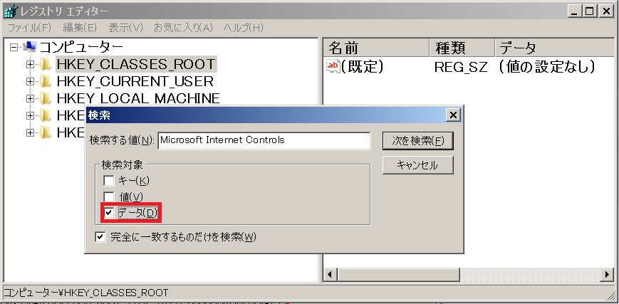 f:id:t-hom:20160130162305p:plain f:id:t-hom:20160130162305p:plain