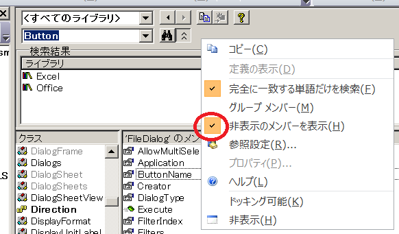 f:id:t-hom:20160731040747p:plain f:id:t-hom:20160731040747p:plain