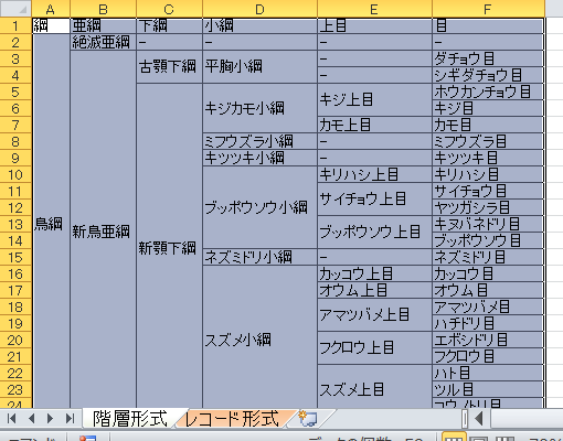 f:id:t-hom:20161103064240p:plain