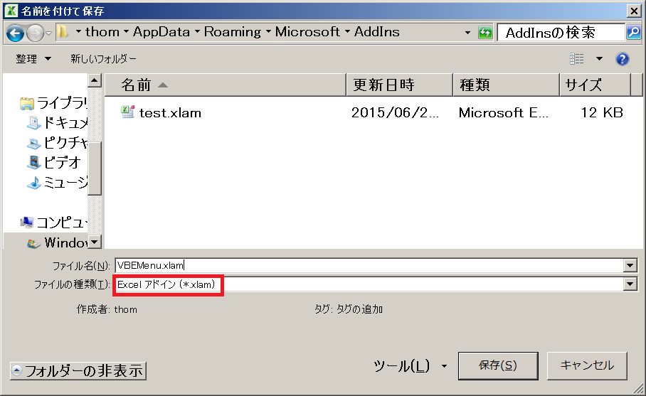 f:id:t-hom:20161112072112p:plain f:id:t-hom:20161112072112p:plain