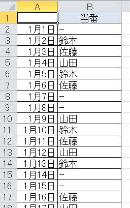 f:id:t-hom:20161220222959p:plain f:id:t-hom:20161220222959p:plain