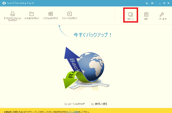 f:id:t-hom:20161223220025p:plain f:id:t-hom:20161223220025p:plain