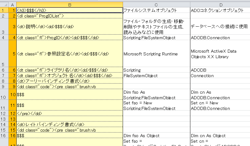 f:id:t-hom:20170206032220p:plain f:id:t-hom:20170206032220p:plain