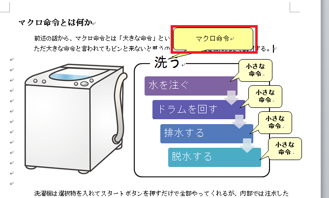 f:id:t-hom:20170629015039p:plain f:id:t-hom:20170629015039p:plain