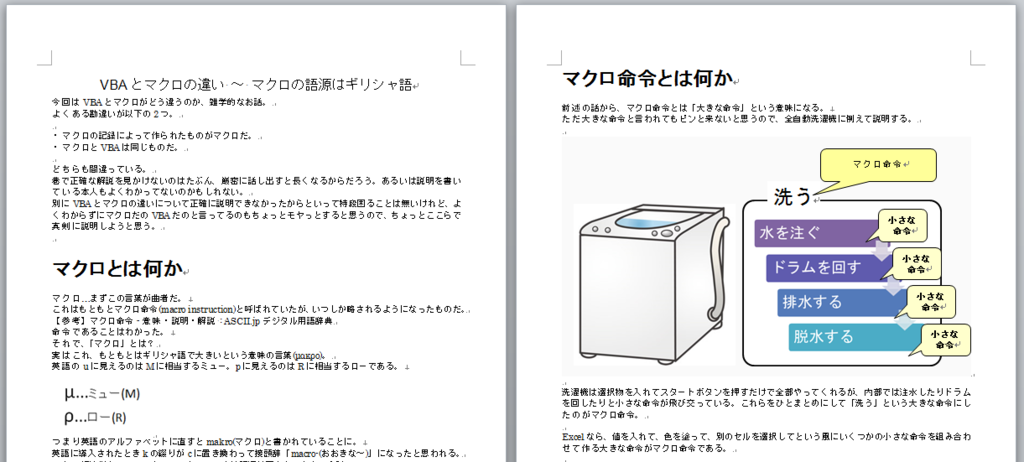 f:id:t-hom:20170629023317p:plain f:id:t-hom:20170629023317p:plain