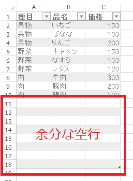 f:id:t-hom:20171204205217p:plain f:id:t-hom:20171204205217p:plain