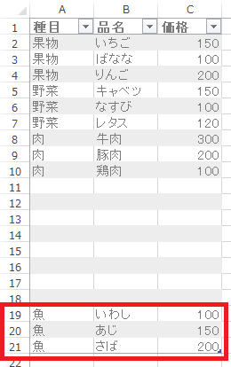 f:id:t-hom:20171204205608p:plain f:id:t-hom:20171204205608p:plain