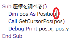 Vba 画面の任意の箇所をクリックさせるマクロ T Hom S Diary Vba 画面の任意の箇所をクリックさせるマクロ T Hom S Diary
