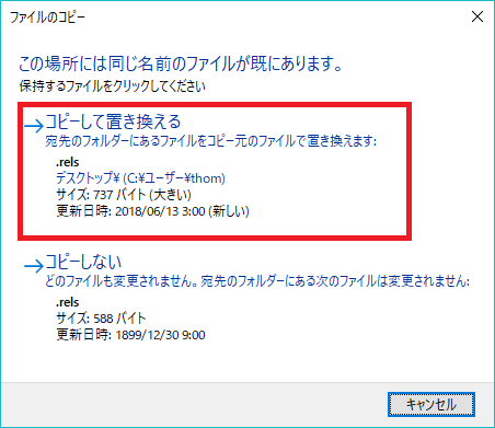 f:id:t-hom:20180613031141p:plain f:id:t-hom:20180613031141p:plain