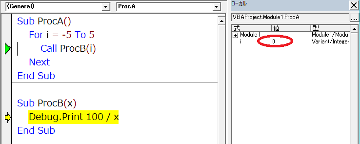 Vba 呼び出し履歴を使ったデバッグ T Hom S Diary Vba 呼び出し履歴を使ったデバッグ T Hom S Diary