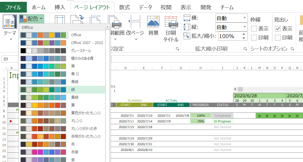 f:id:t-hom:20200712015740p:plain f:id:t-hom:20200712015740p:plain