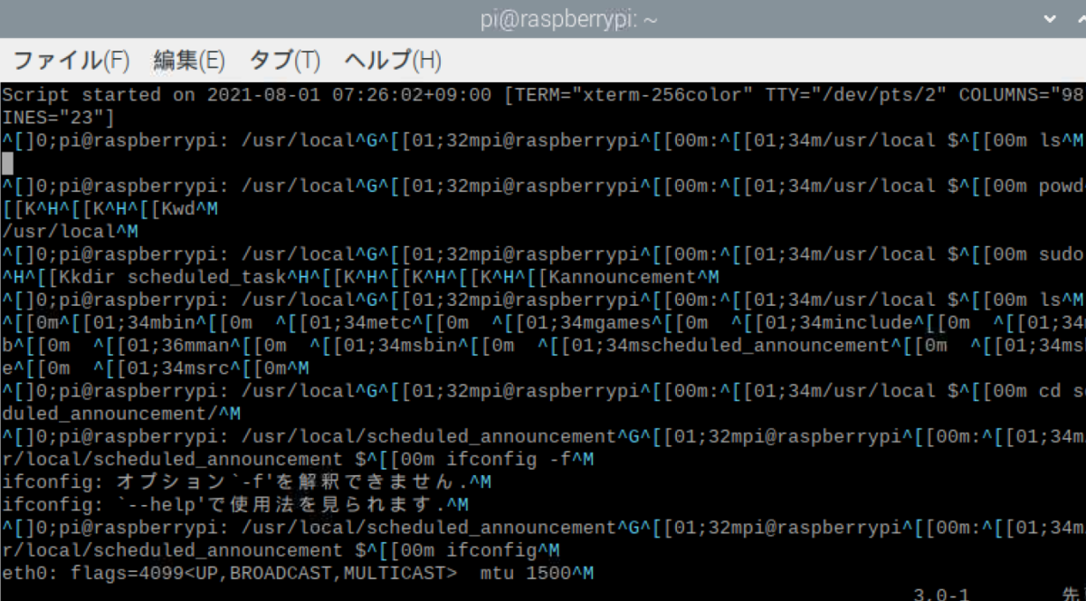 f:id:t-hom:20210801083757p:plain
