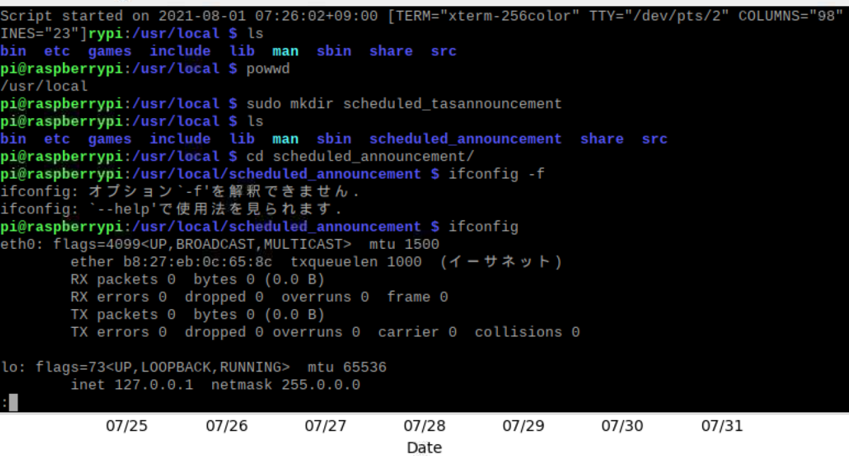 f:id:t-hom:20210801083949p:plain