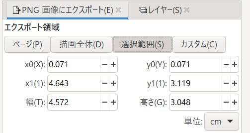 f:id:t-hom:20211024222956p:plain