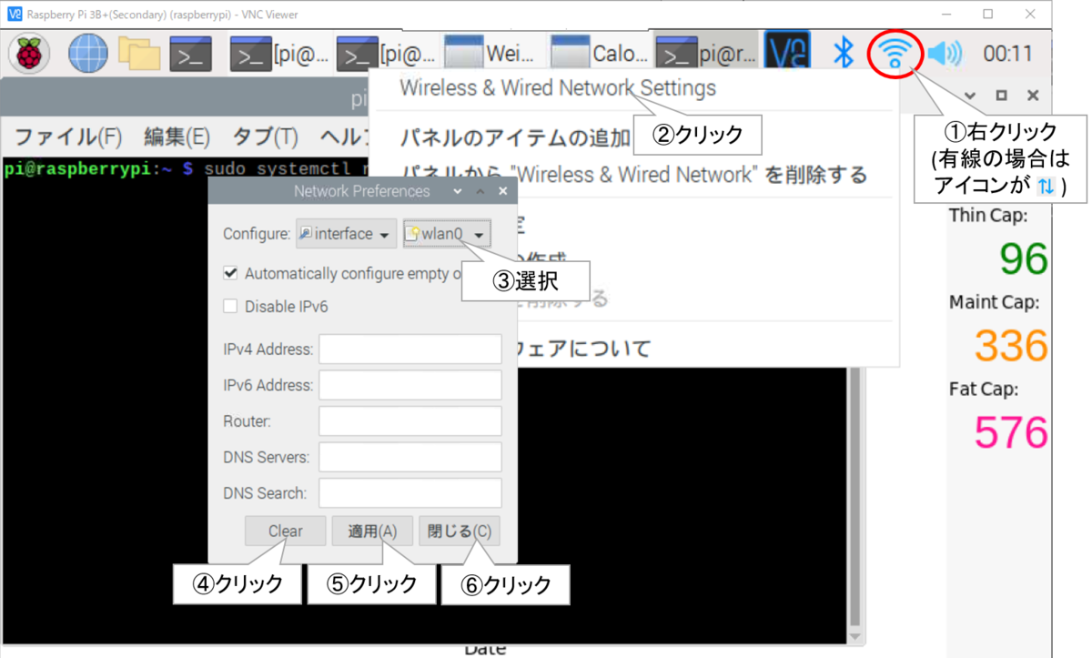 f:id:t-hom:20220322001649p:plain