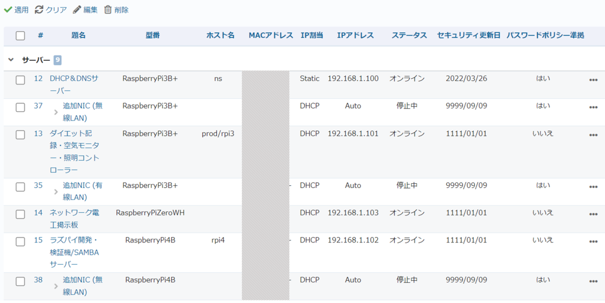 f:id:t-hom:20220327143604p:plain