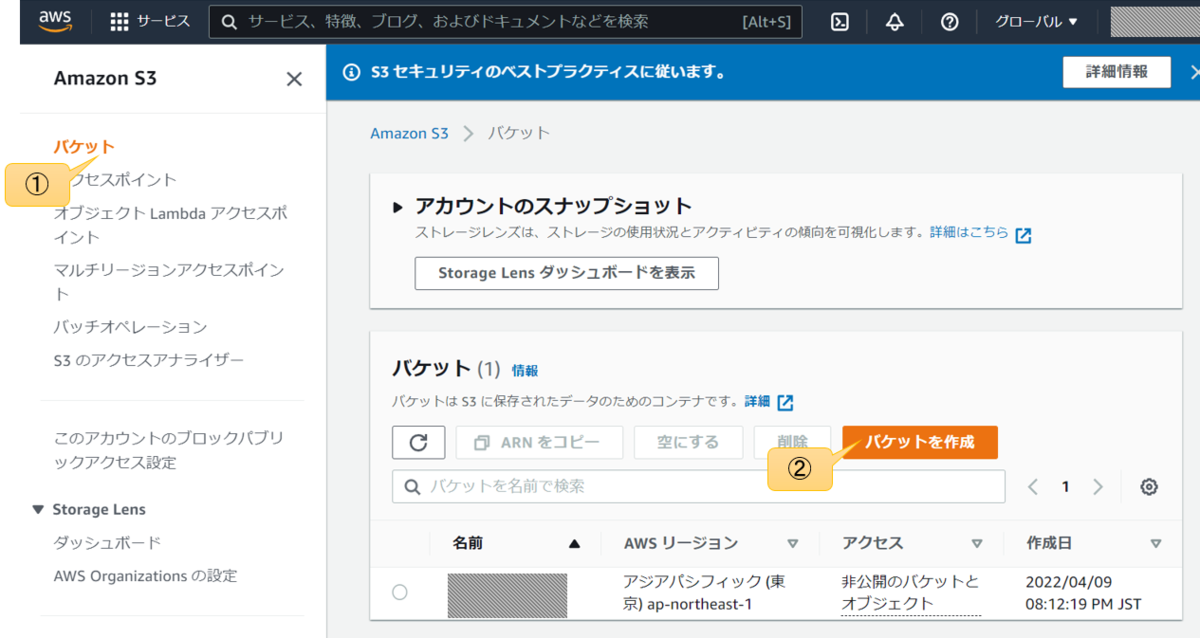 f:id:t-hom:20220410140326p:plain