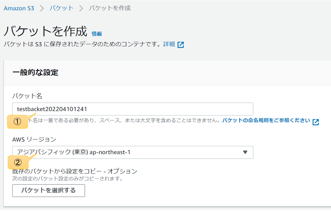 f:id:t-hom:20220410140424p:plain