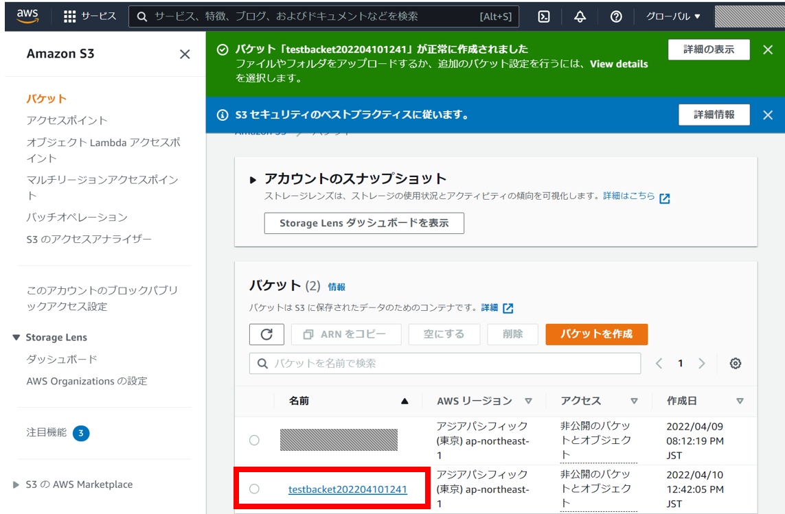 f:id:t-hom:20220410141130p:plain