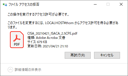 f:id:t-hom:20220410230213p:plain