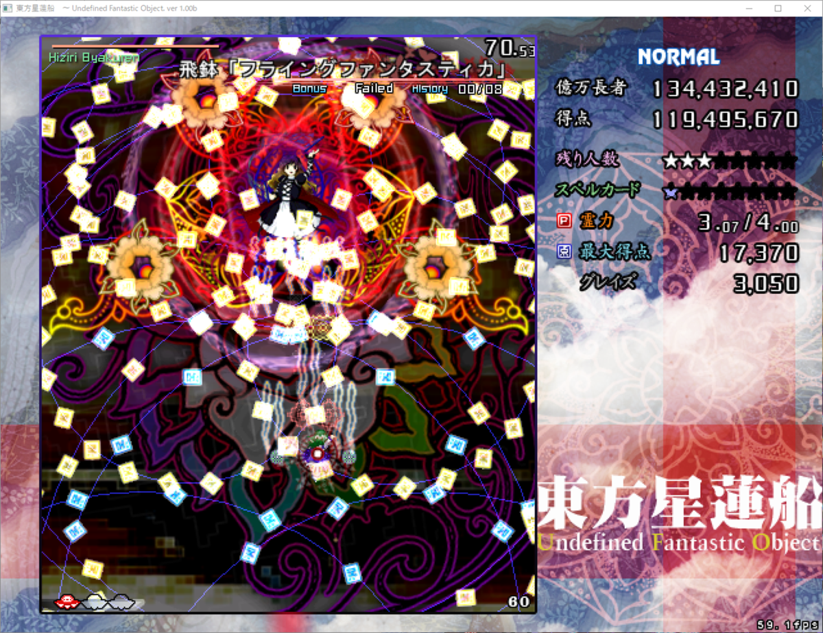 【全て帯あり】東方原作シューティング＋格ゲー 全て帯あり】東方原作シューティング＋格ゲー 全て帯あり】東方