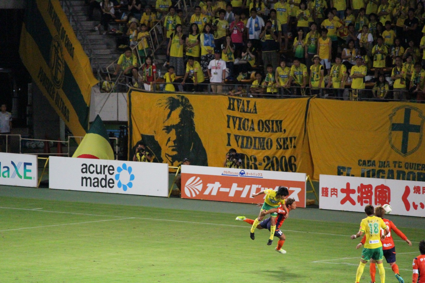 J2 第27節 ジェフ千葉 VS 愛媛FC 町田のヘディングシュートの写真